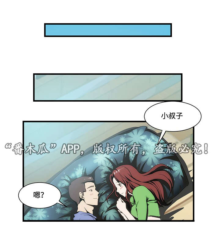 顺承漫画,第16章：故事1图