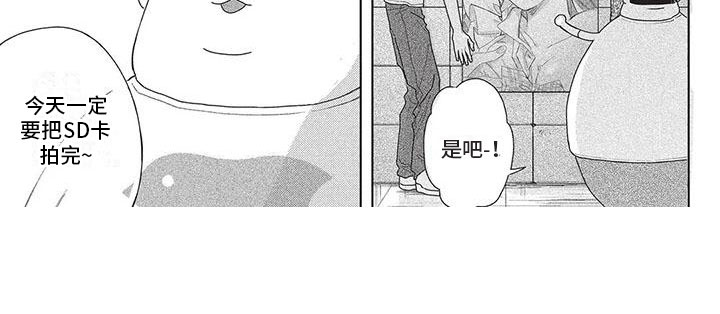 极致动漫社漫画,第40章：不讨厌1图