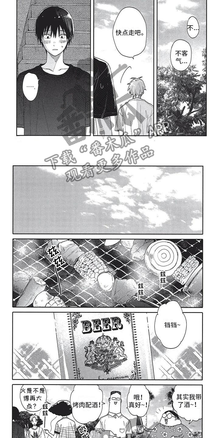 极致动作的健身视频漫画,第20章：烦恼5图