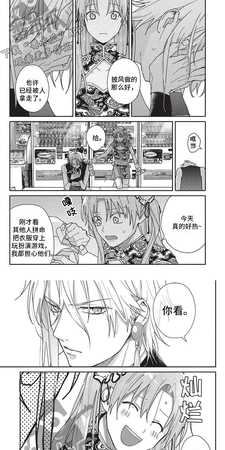 极致动感车载音乐CD漫画,第42章：想法4图