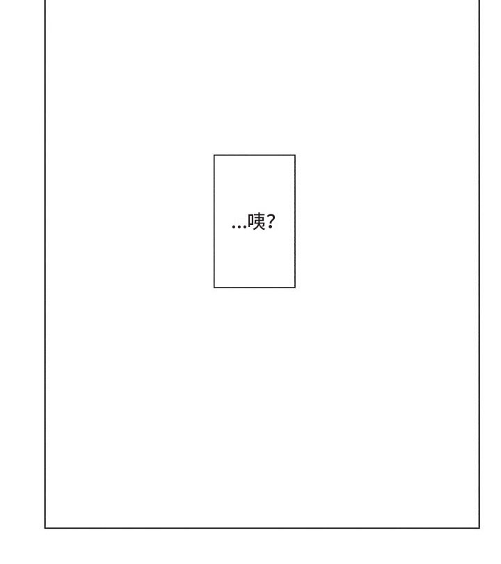 极致动力遵义总店营业时间漫画,第37章：确认2图