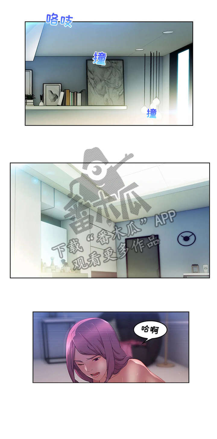 排忧侦探所漫画,第4章：想家5图