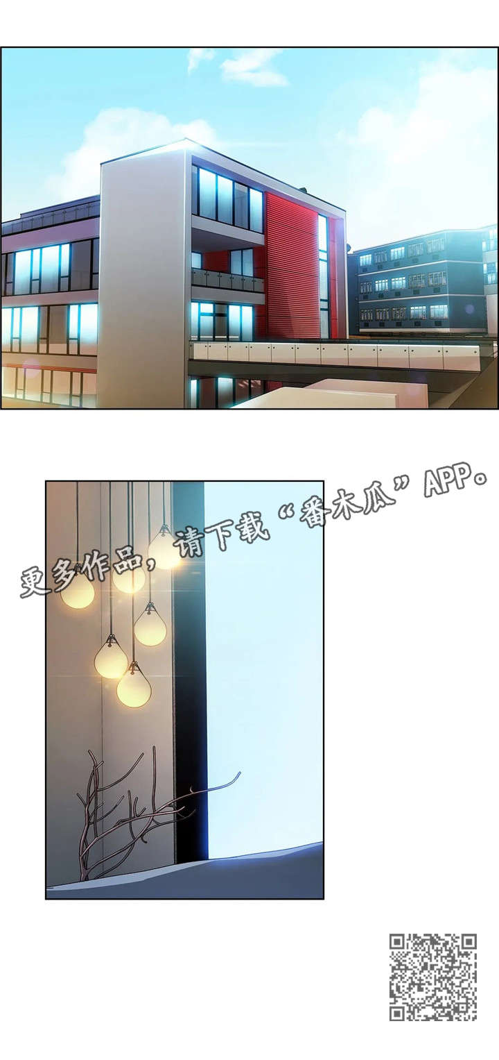 排忧解难词语发音漫画,第29章：喝酒5图