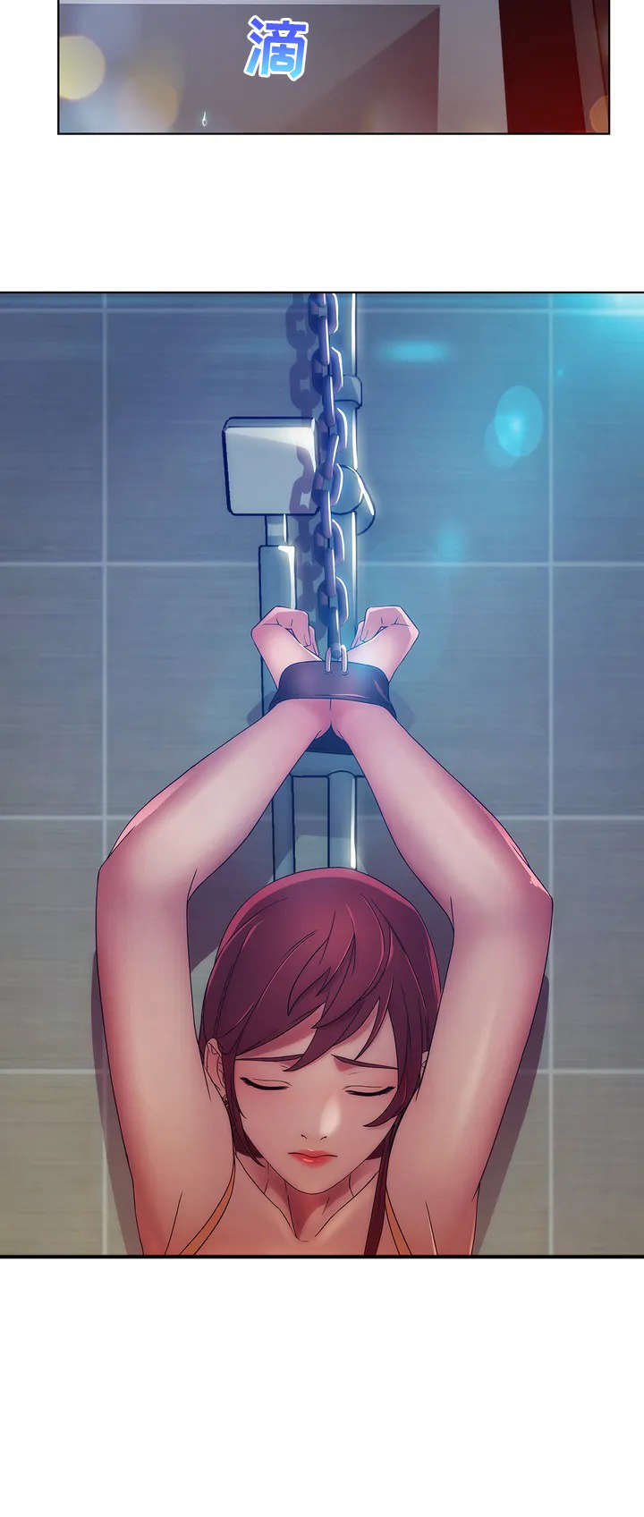 排忧侦探所漫画,第1章：囚禁2图