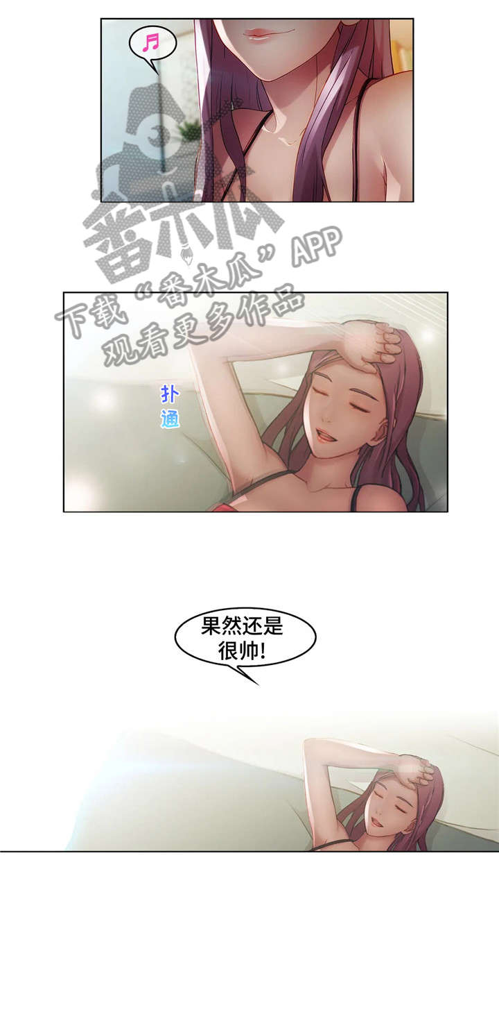 排忧侦探所漫画,第5章：任务2图
