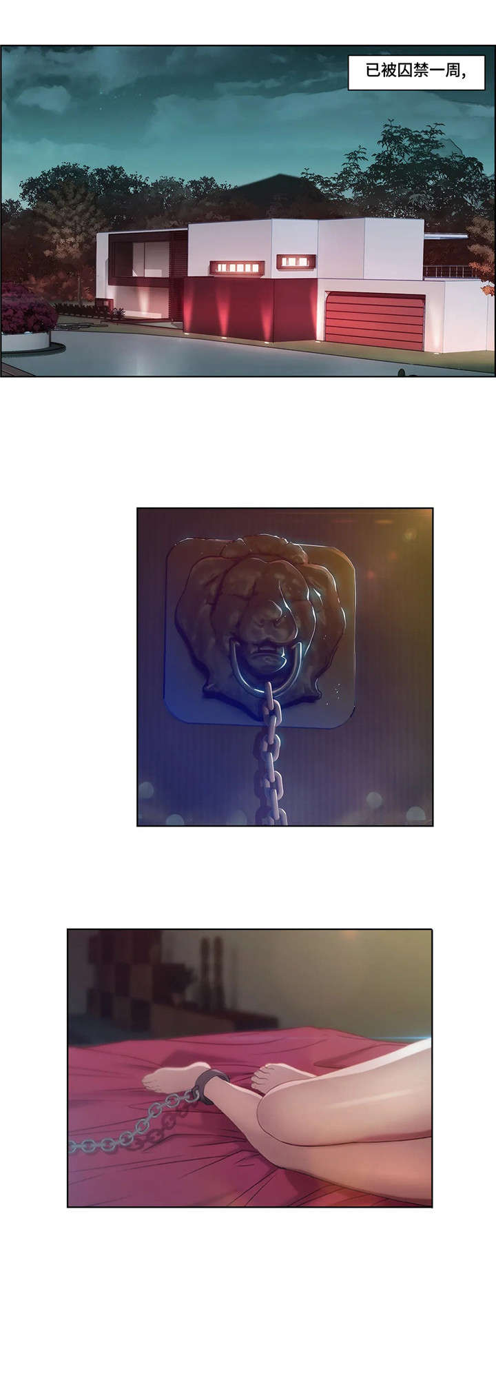 排忧侦探所漫画,第3章：开始吧1图