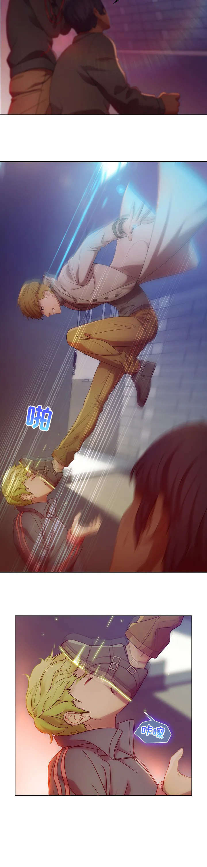 排忧侦探所漫画,第2章：英雄救美2图