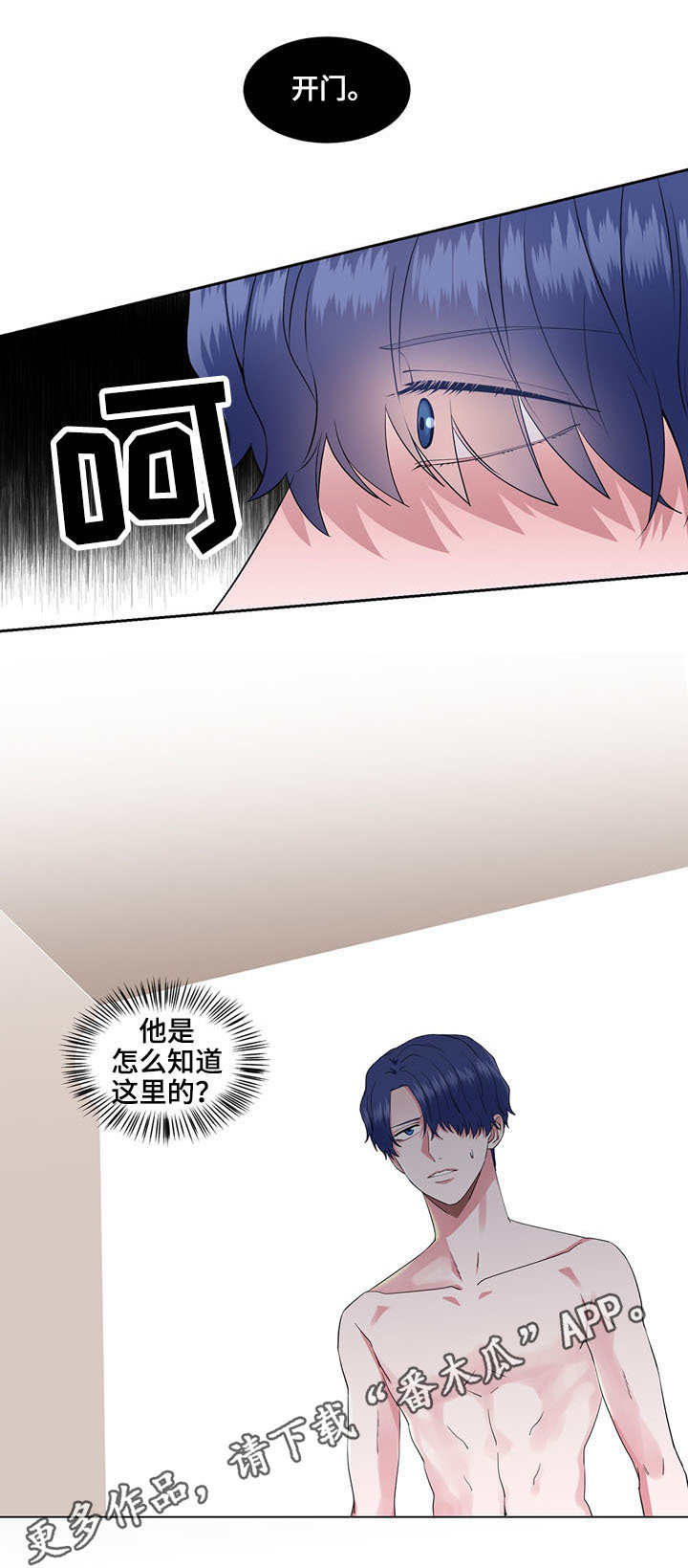 奇异租客漫画,第38章：施咒2图