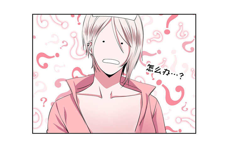 七一座谈会简报漫画,第23章：换装秀1图