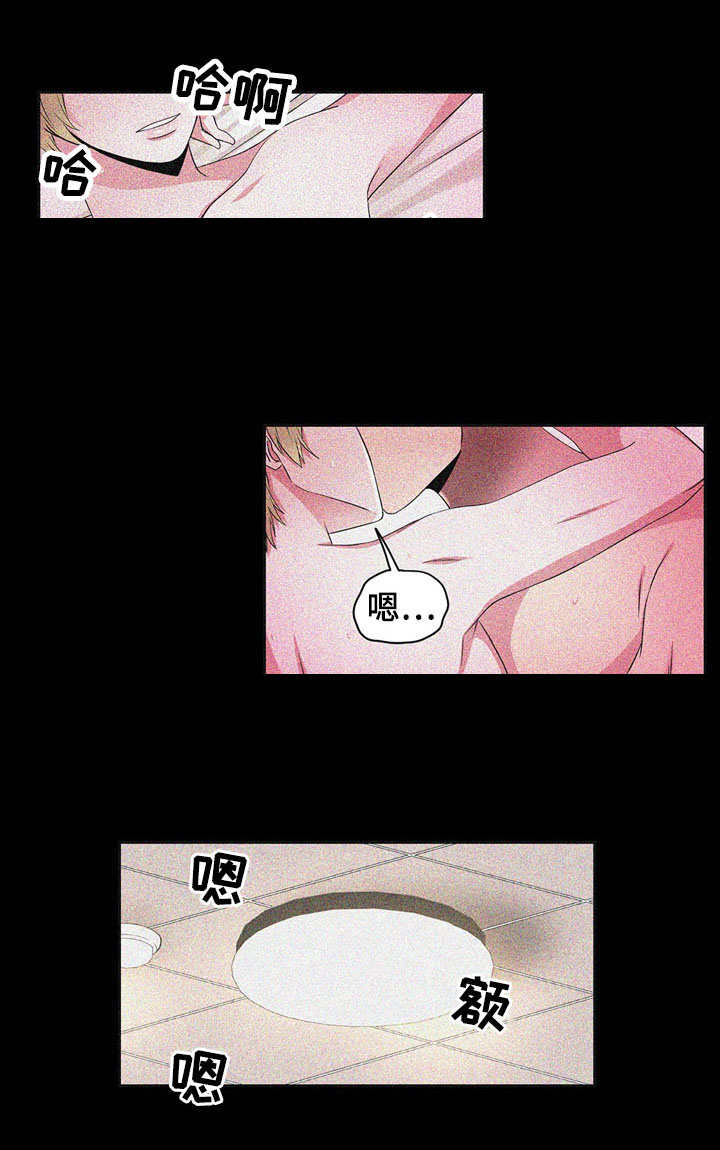 奇异租客漫画,第32章：背叛3图