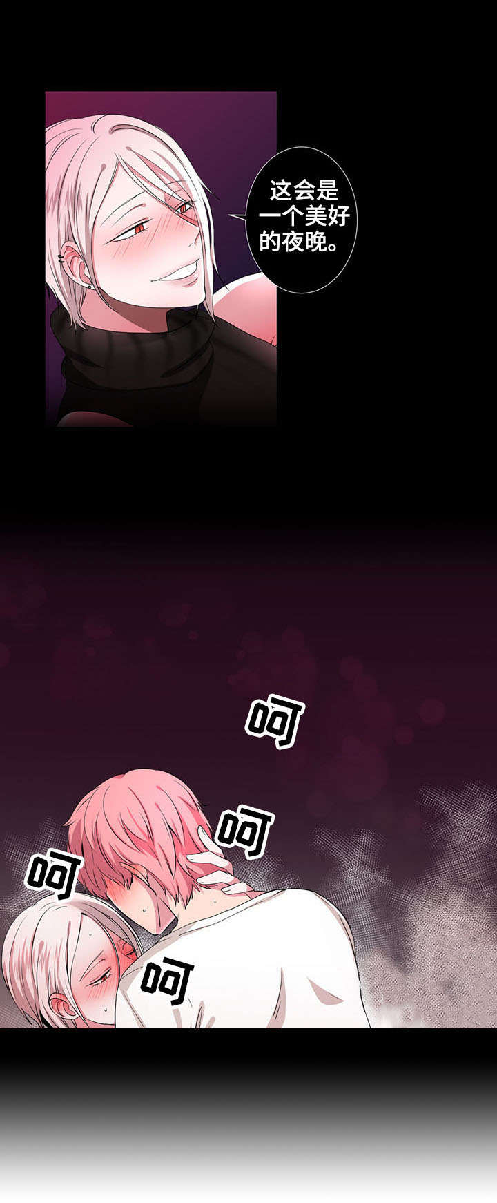 七一座谈会讲话漫画,第5章：新目标5图