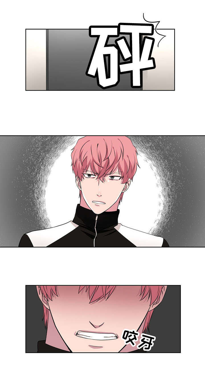 奇异租客漫画,第13章：跟我来5图