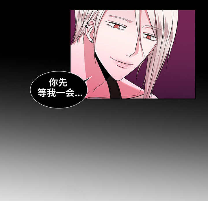 奇异租客漫画,第37章：王子3图