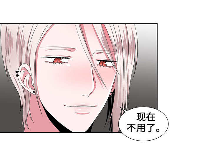 奇异租客漫画,第21章：不用催眠3图