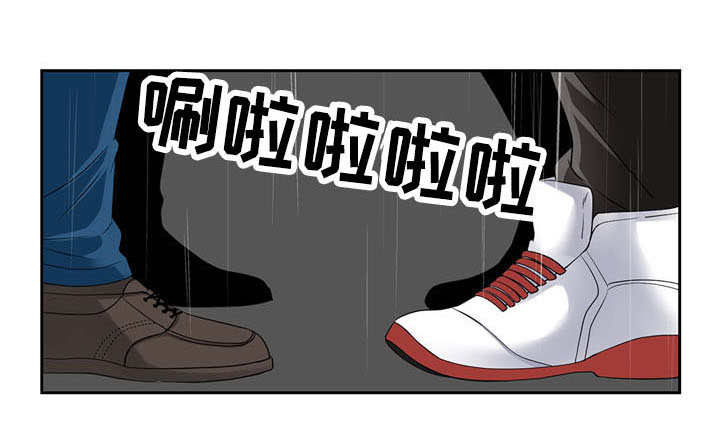 奇异租客漫画,第32章：背叛1图