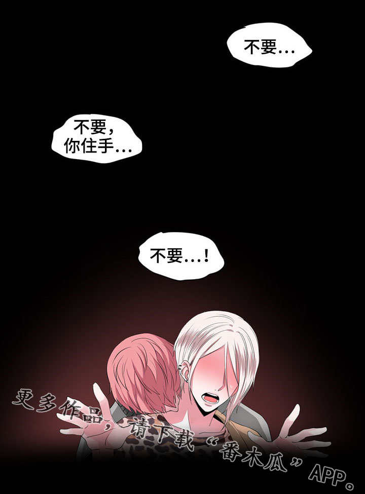 奇异租客漫画,第23章：换装秀3图