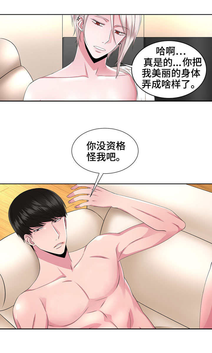 奇异租客漫画,第27章：慢慢了解2图
