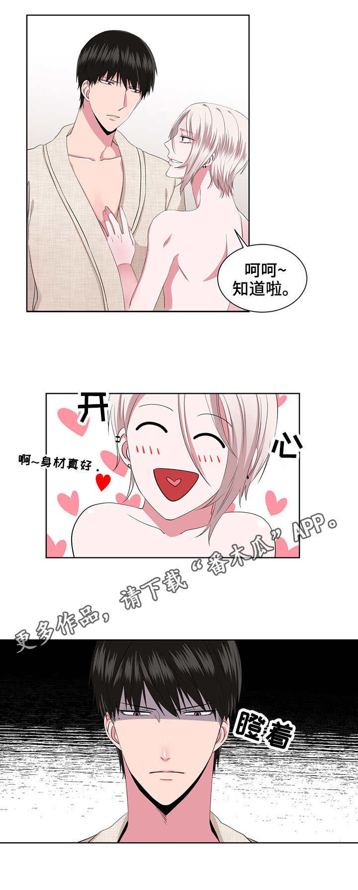 奇异博士超燃混剪漫画,第21章：不用催眠2图