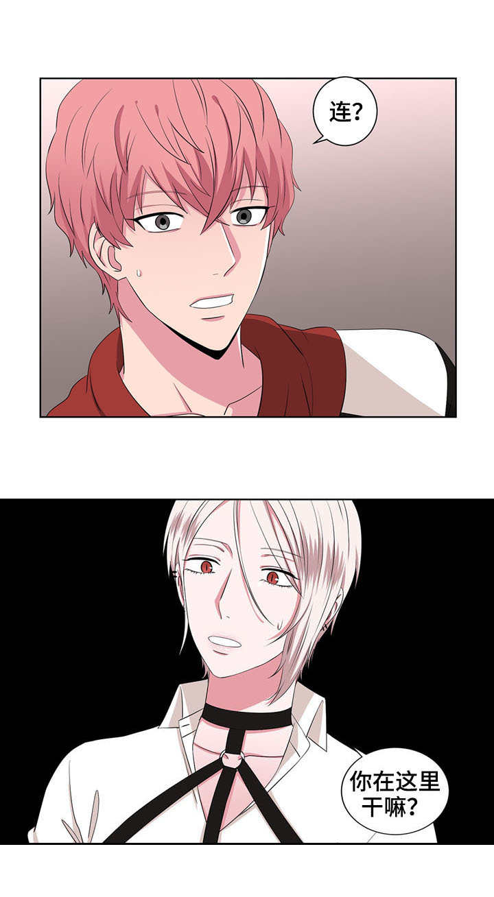 奇异租客漫画,第18章：单相思1图