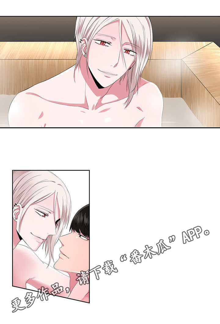 奇异租客漫画,第21章：不用催眠1图