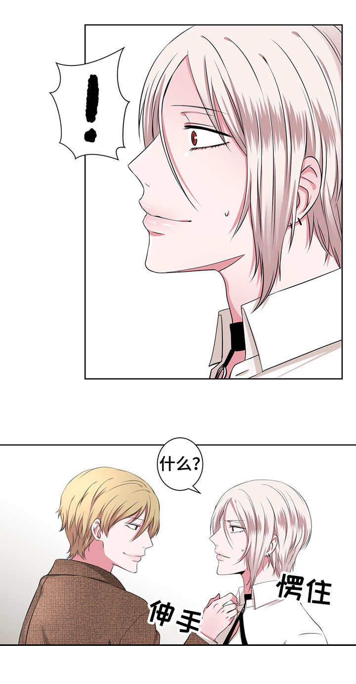 奇异出租车百度云漫画,第16章：神秘来客1图