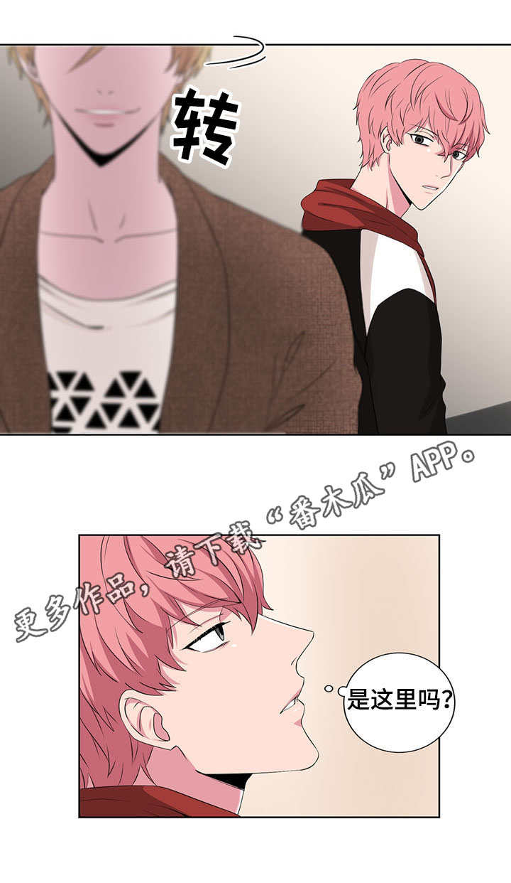 奇异租客漫画,第18章：单相思4图