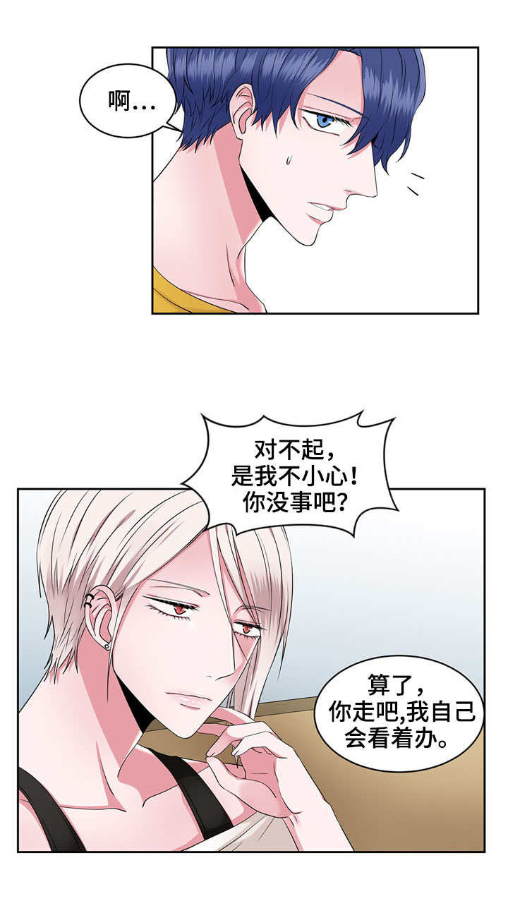 奇异租客漫画,第35章：冒失2图