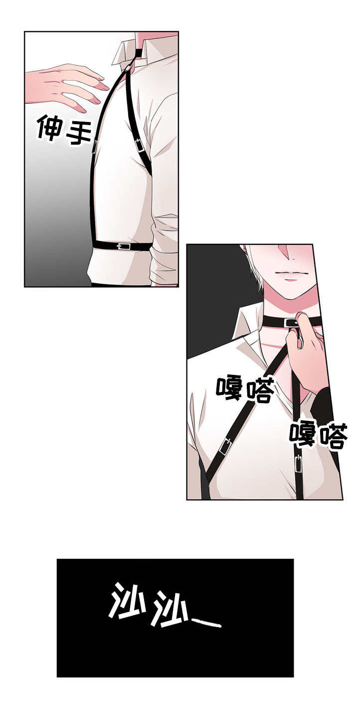 奇异租客漫画,第19章：只是兴趣4图