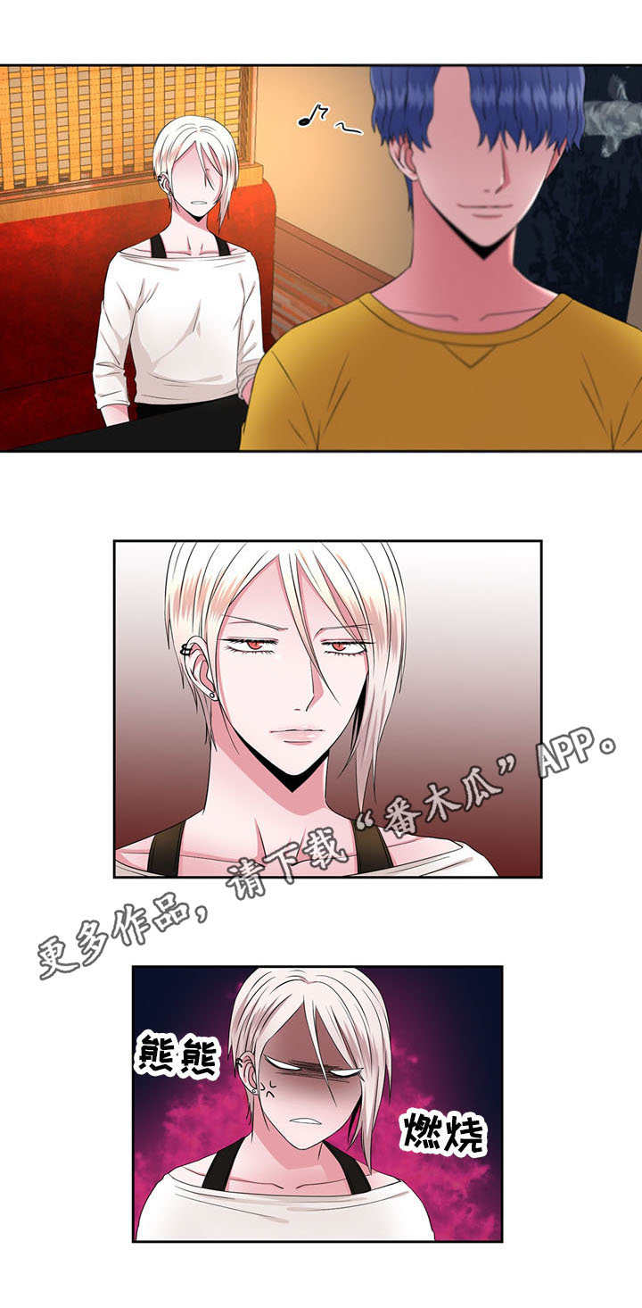 奇异租客漫画,第36章：当头一棒5图