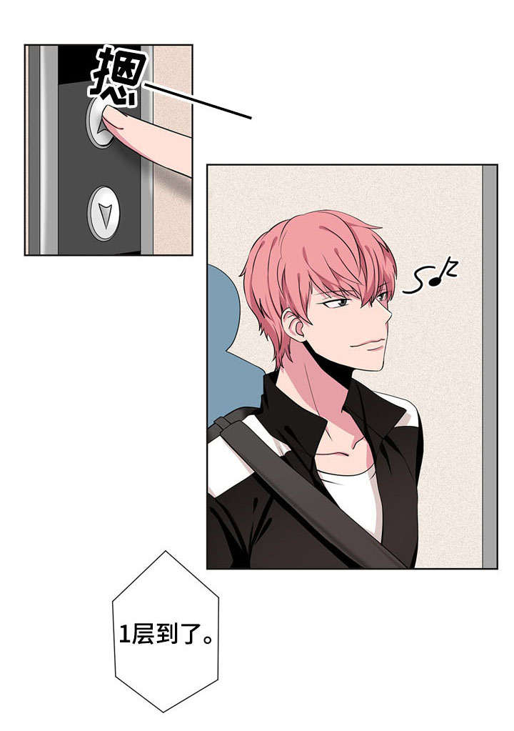 奇异租客漫画,第5章：新目标3图