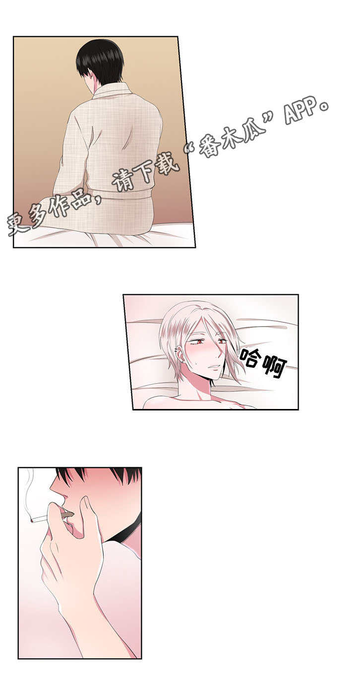 oddtaxi奇异出租车漫画,第21章：不用催眠3图