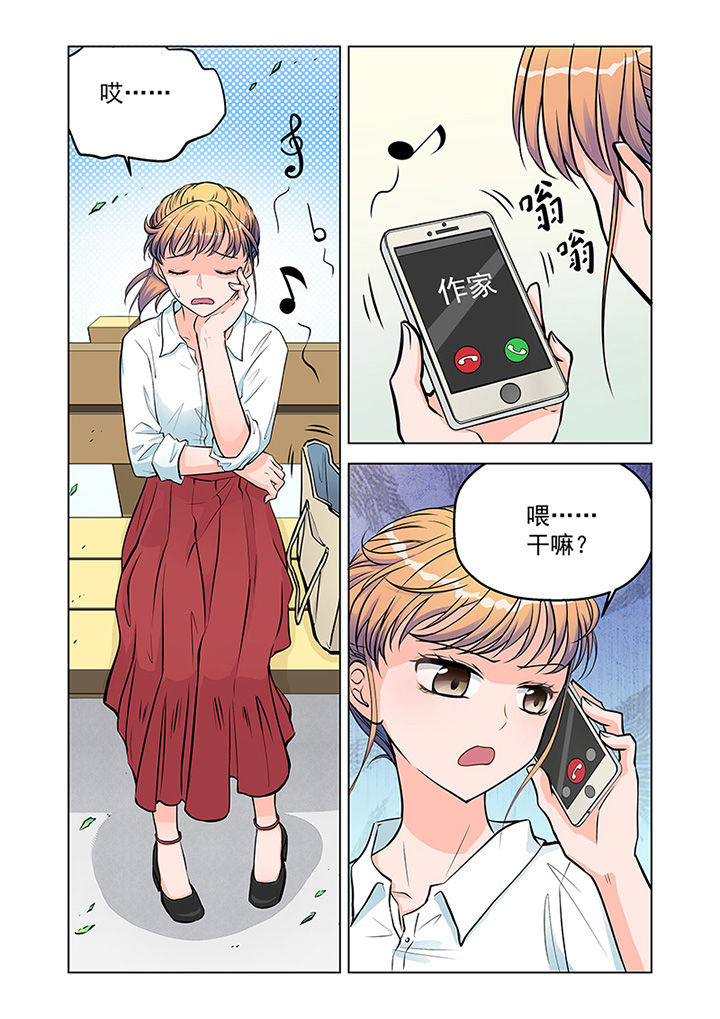 超能力女儿养成记漫画,第6章：见工（1）2图