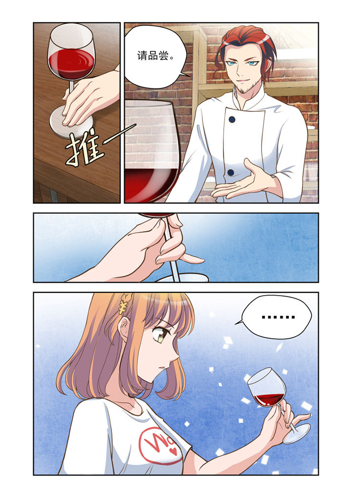 超能力女儿养成记漫画,第24章：品尝（2）3图