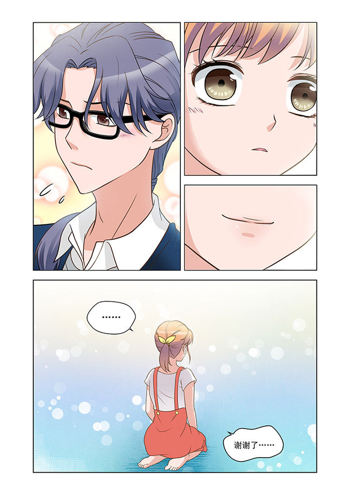 黑社会的超能力女儿漫画,第17章：推理（下）1图