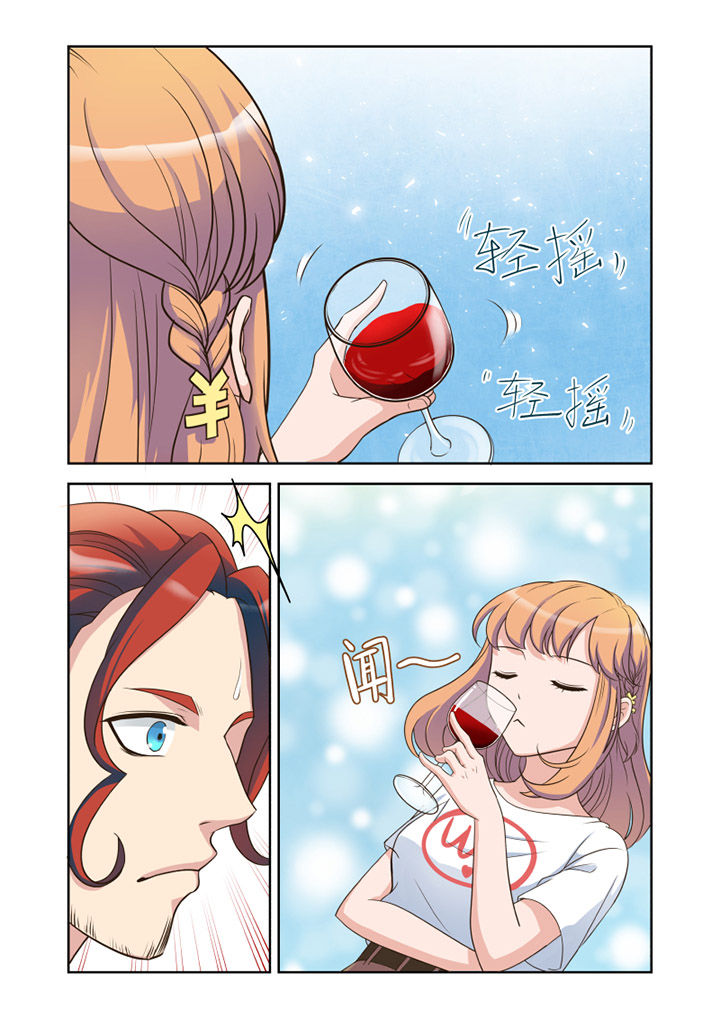 超能力女儿养成记漫画,第24章：品尝（2）4图