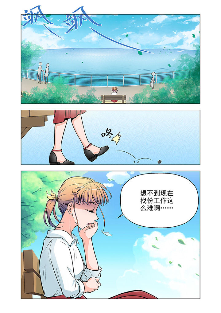 超能力女儿养成记漫画,第6章：见工（1）1图