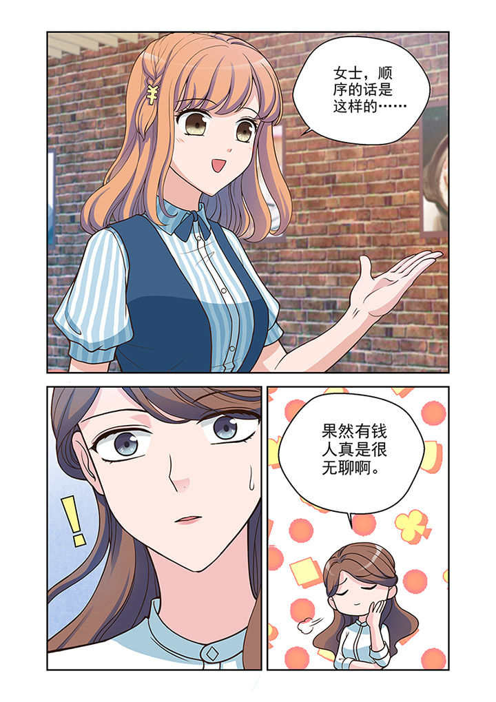 超能力女儿养成记漫画,第28章：对策（3）2图