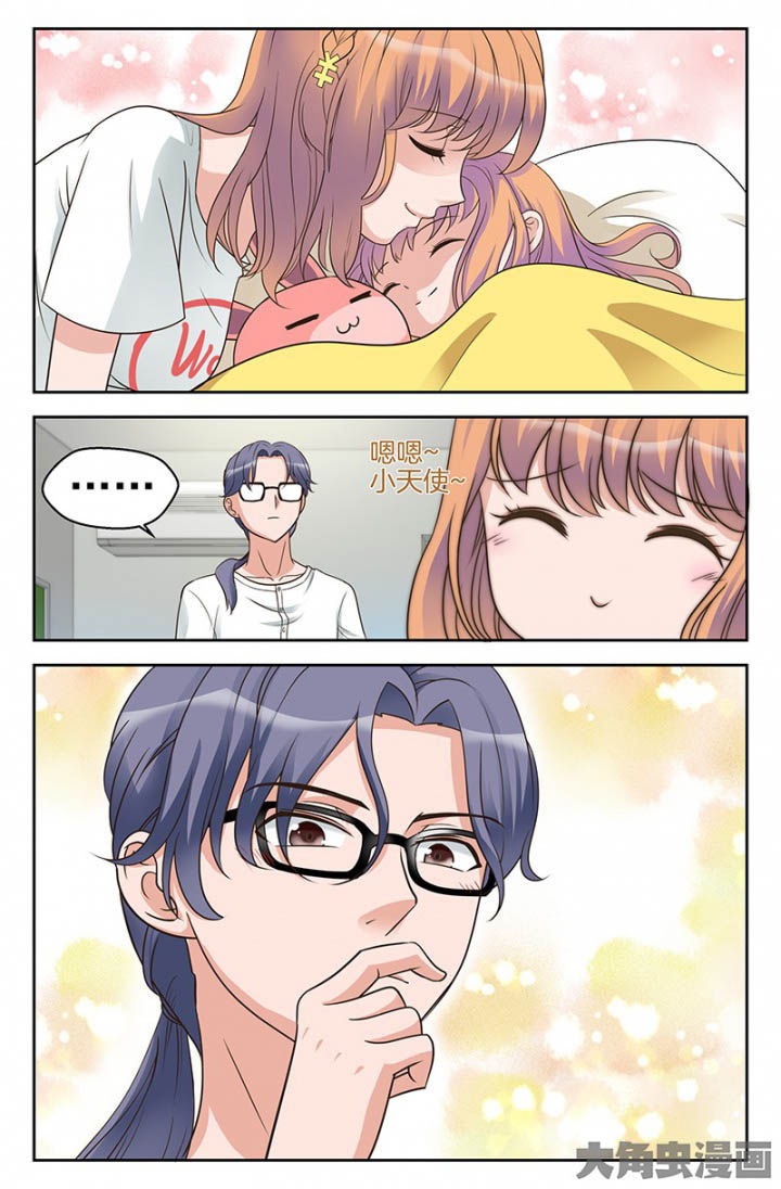 超能力女儿养成记漫画,第32章：双喜临门（1）3图