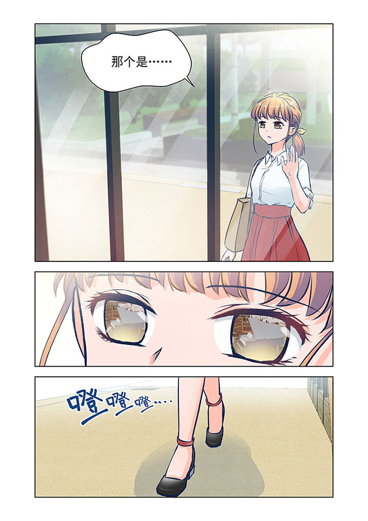 超能力女儿养成记漫画,第8章：见工（3）1图