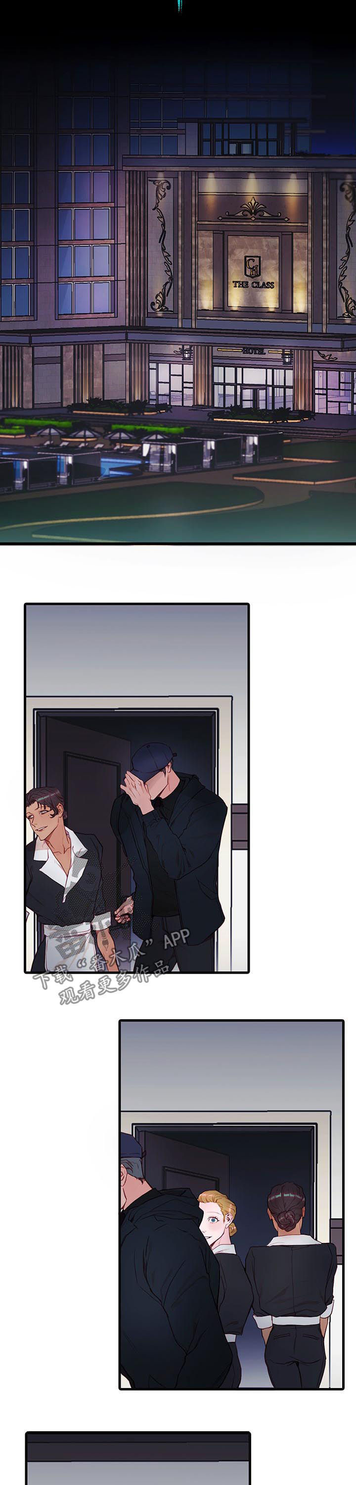 恶魔的合约漫画,第47章：地狱天堂5图