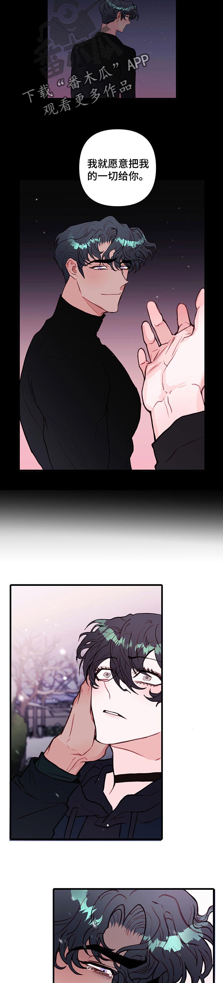 恶魔的合约漫画,第68章：恶魔的故事【完结】3图