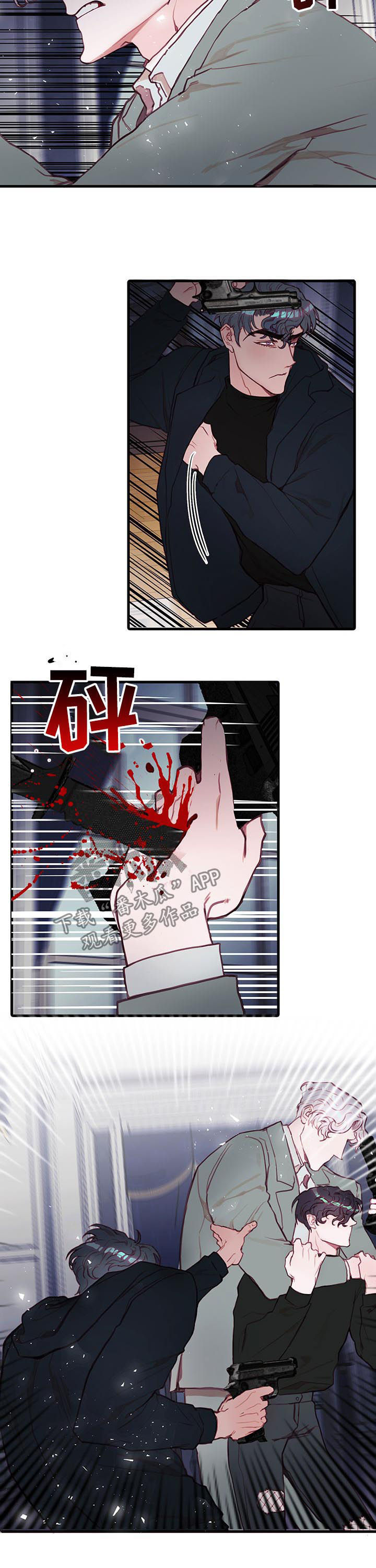 恶魔的合约漫画,第50章：契约3图