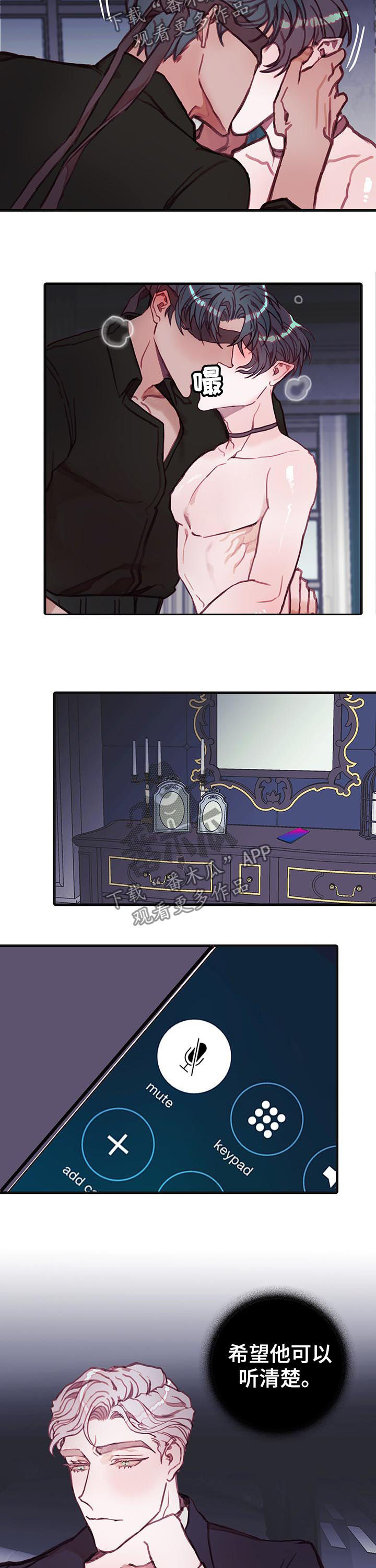 恶魔合约叫什么漫画,第31章：乐子4图