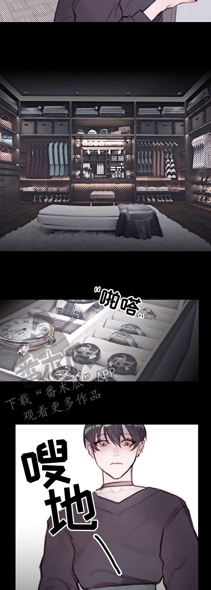 恶魔的合约漫画,第9章：可怜人3图