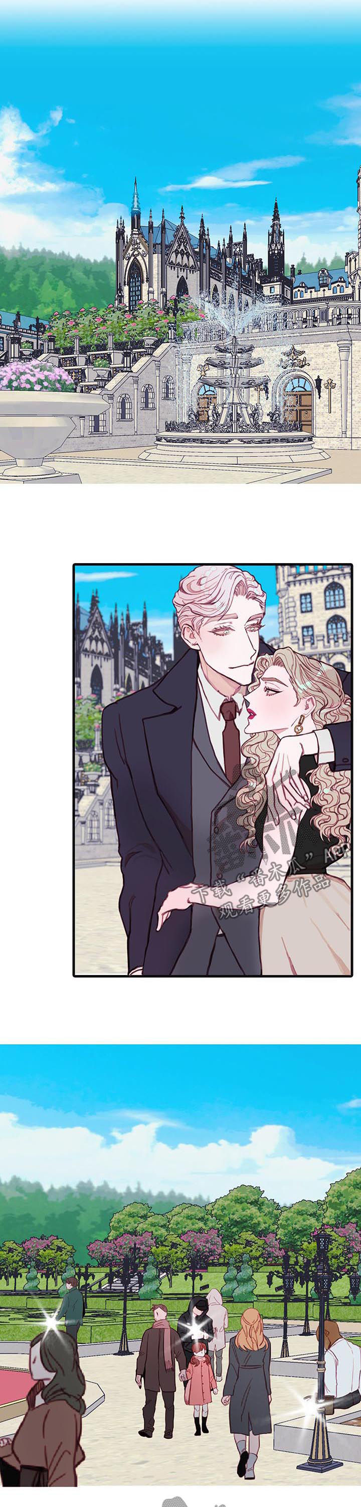 恶魔的合约漫画,第30章：监护人2图