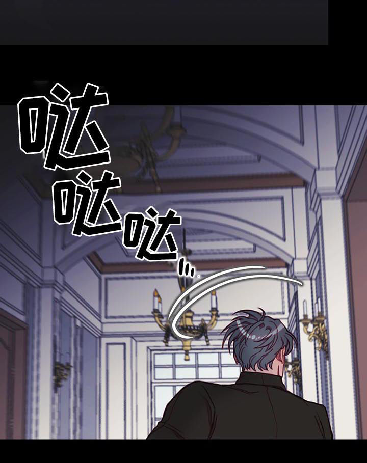 恶魔的合约漫画,第31章：乐子5图