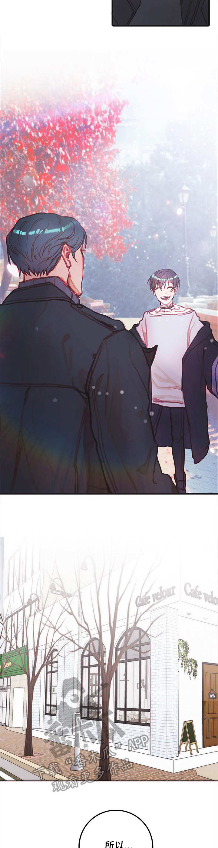 恶魔的合约漫画,第13章：外出5图