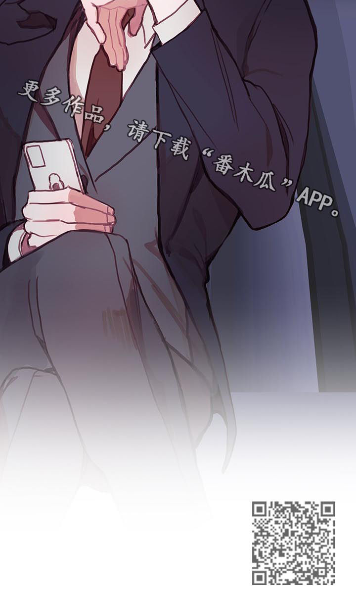 恶魔合约叫什么漫画,第31章：乐子5图