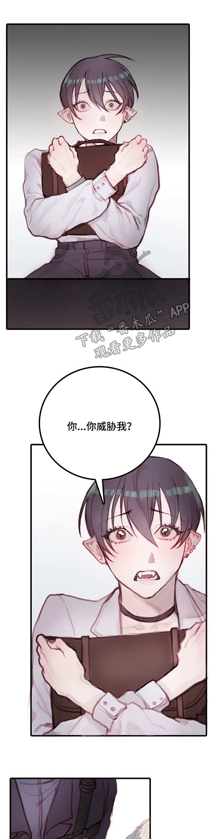 恶魔的契约家人漫画免费观看漫画页面漫画,第5章：新闻2图
