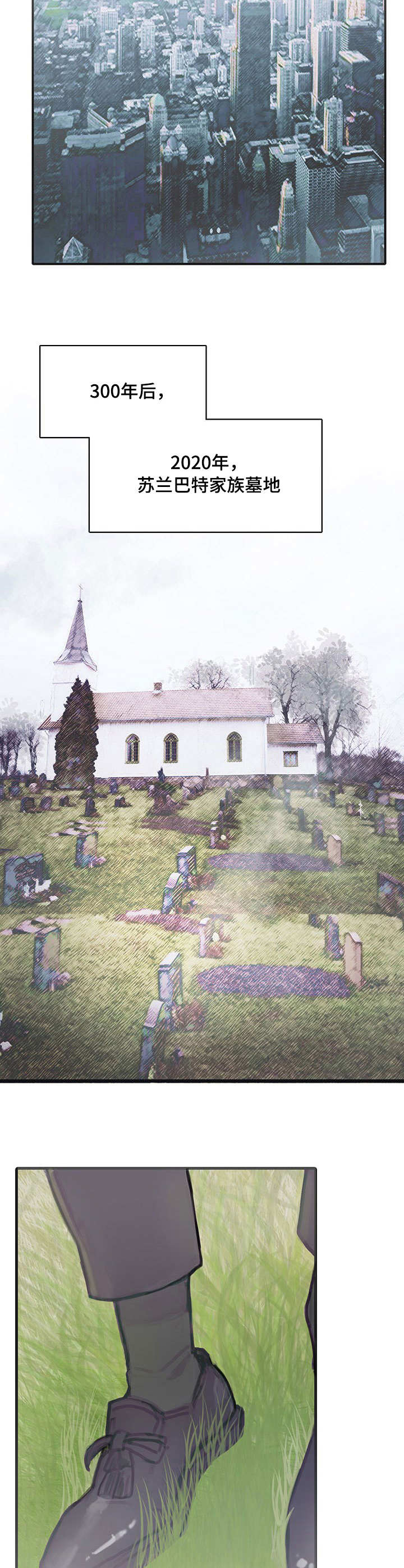 恶魔的合约漫画,第3章：恶魔5图